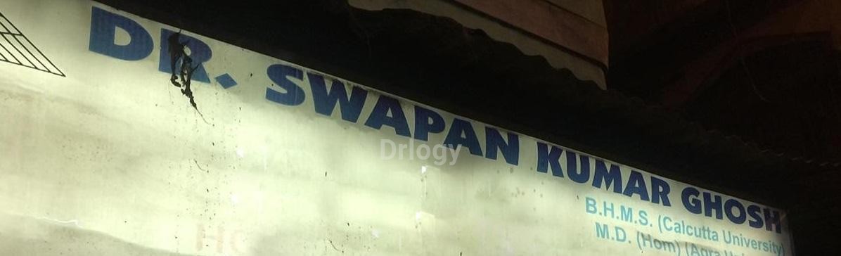 Dr S K Ghosh Homeopath Clinic Images/Photos, Nagar Bazar, Kolkata
