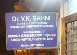 Dr Sahni Clinic Images/Photos, Rohini, New Delhi