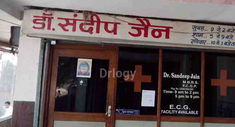 Dr Sandeep Jain Clinic Images/Photos, Kalibadi, Raipur
