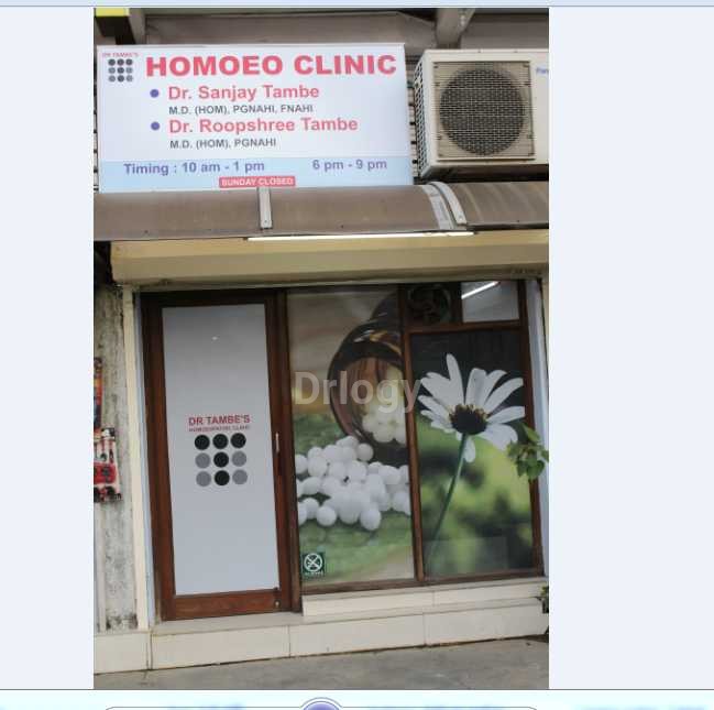 Dr Tambe'S Homeopathic Clinic-Sadar Images/Photos, Sadar, Nagpur