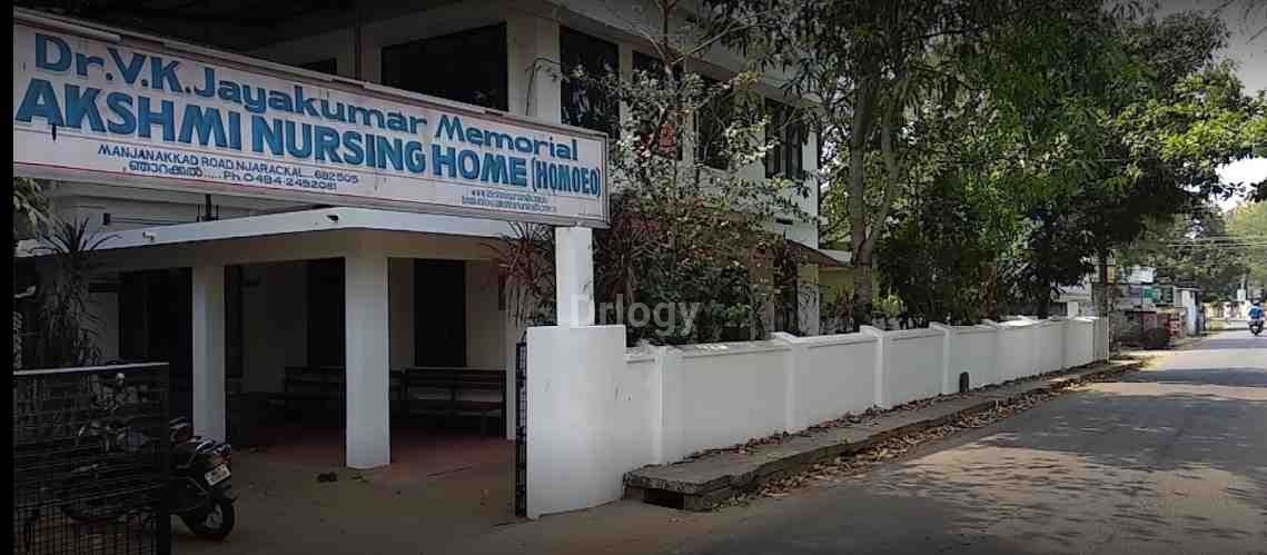 Dr V.K.Jayakumar Memorial Lakshmi Nurisng Home Images/Photos, Cherai, Kochi