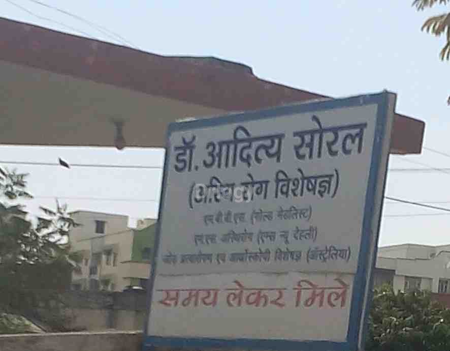 Dr. Aditya Soral'S Bone And Joint Clinic Images/Photos, Bani Park, Jaipur