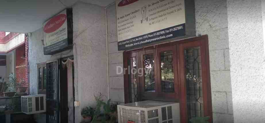 Dr. Chaudhary'S Neuro Clinic Images/Photos, Chittaranjan Park, New Delhi