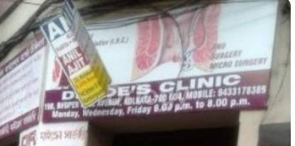 Dr. De'S Clinic Images/Photos, Hati Bagan, Kolkata