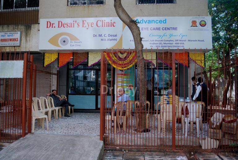 Dr. Desai'S Eye Clinic Images/Photos, Andheri East, Mumbai