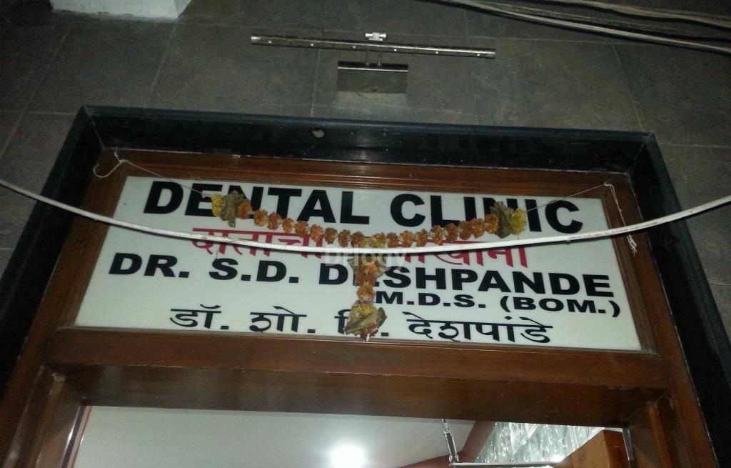 Dr. Deshpande Dental Clinic Images/Photos, Mahim, Mumbai