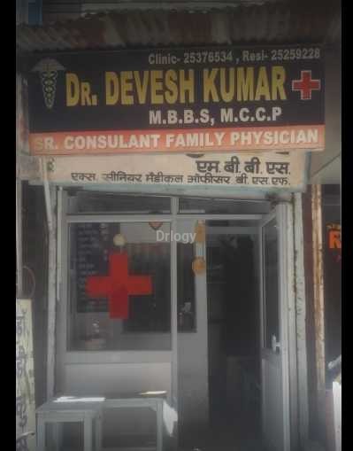 Dr. Devesh K Singh'S Surgical Neurology Clinic Images/Photos, Sarita Vihar, New Delhi