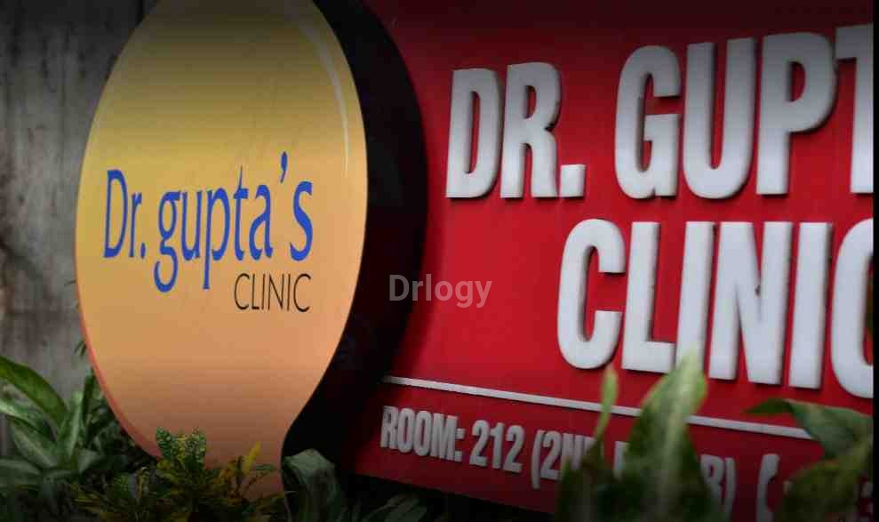 Dr. Gupta'S Clinic Images/Photos, Elgin, Kolkata