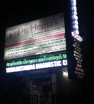 Dr. Hema'S Aesthetic Skin And Hair Clinic Images/Photos, Medavakkam, Chennai