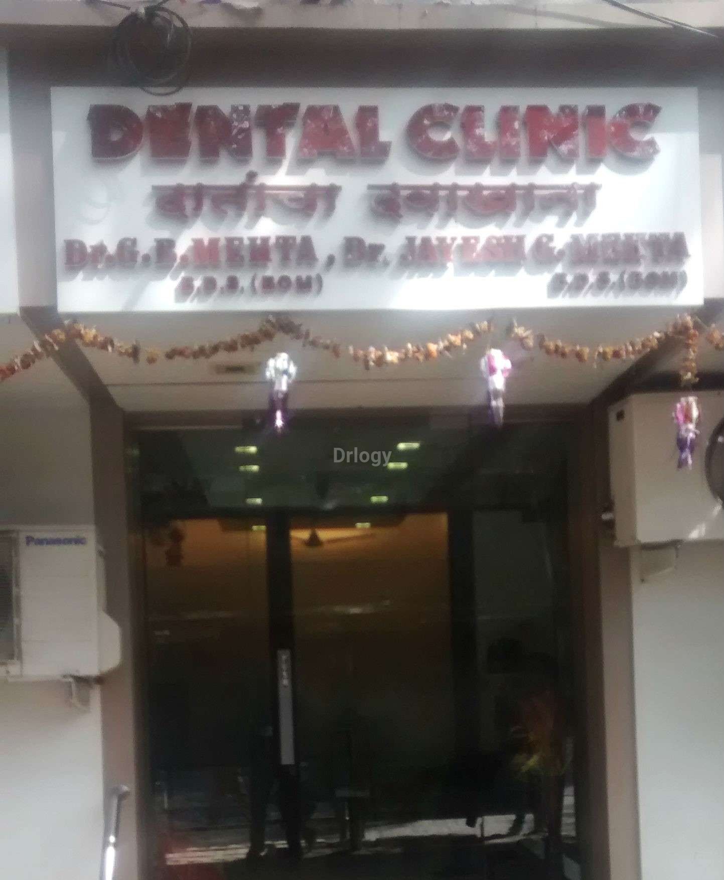 Dr. Jayesh G. Mehta'S Dental Clinic Images/Photos, Mulund West, Mumbai
