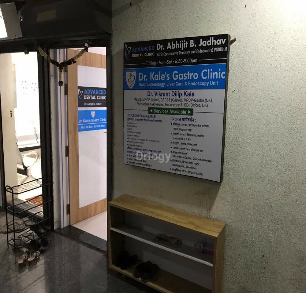 Dr. Kale'S Gastro Clinic Images/Photos, Pimpri-Chinchwad, Pune