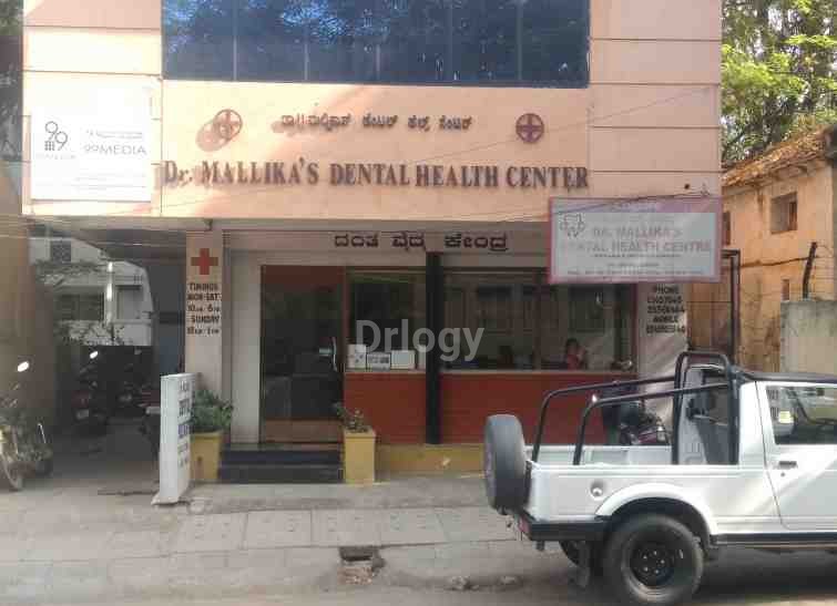 Dr. Mallika'S Dental Health Centre Images/Photos, Ulsoor, Bangalore Dr. Mallika'S Dental Health Centre Images/Photos, Ulsoor, Bangalore