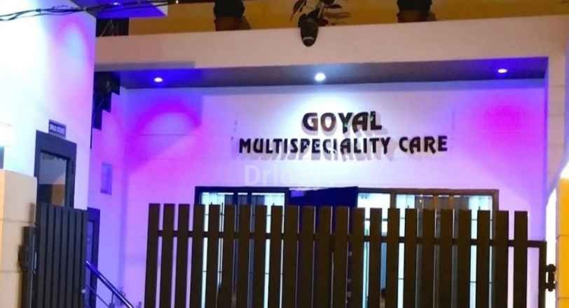 Dr. Omesh Goyal Clinic Images/Photos, Bharat Nagar, Ludhiana