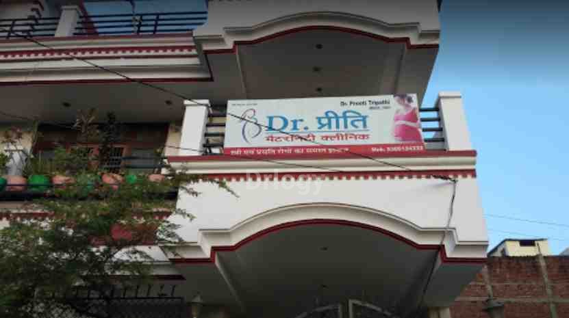 Dr. Preeti Maternity Clinic Images/Photos, Jhusi, Prayagraj