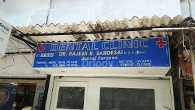 Dr. Rajesh R. Sardesai'S Clinic Images/Photos, Goregaon West, Mumbai Dr. Rajesh R. Sardesai'S Clinic Images/Photos, Goregaon West, Mumbai