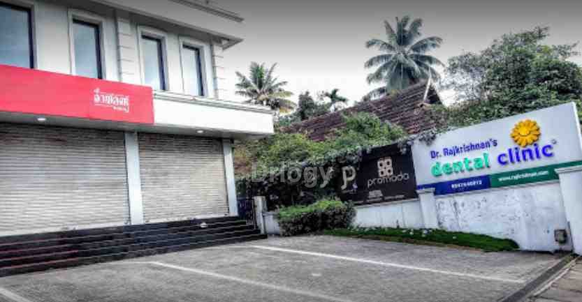 Dr. Rajkrishnan'S Dental Clinic Images/Photos, Tripunithura, Kochi