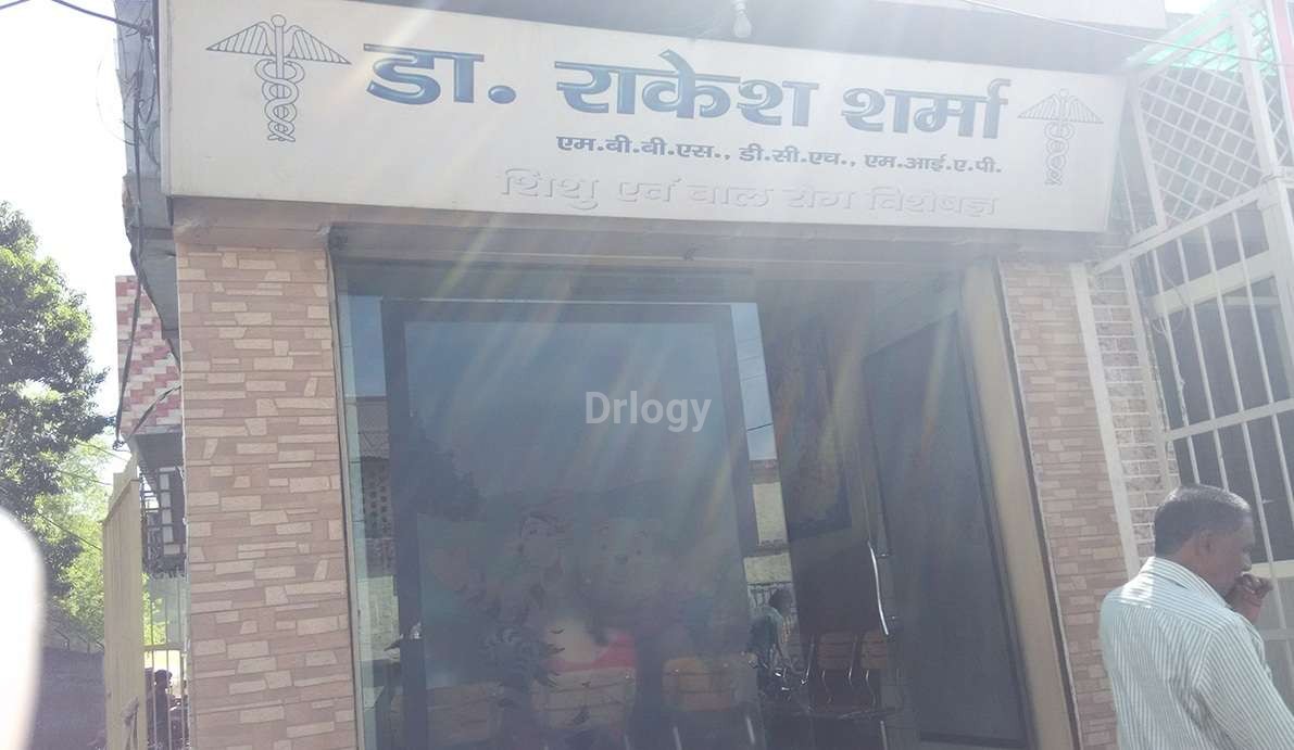 Dr. Rakesh Sharma'S Clinic Images/Photos, Madhav Puram, Meerut