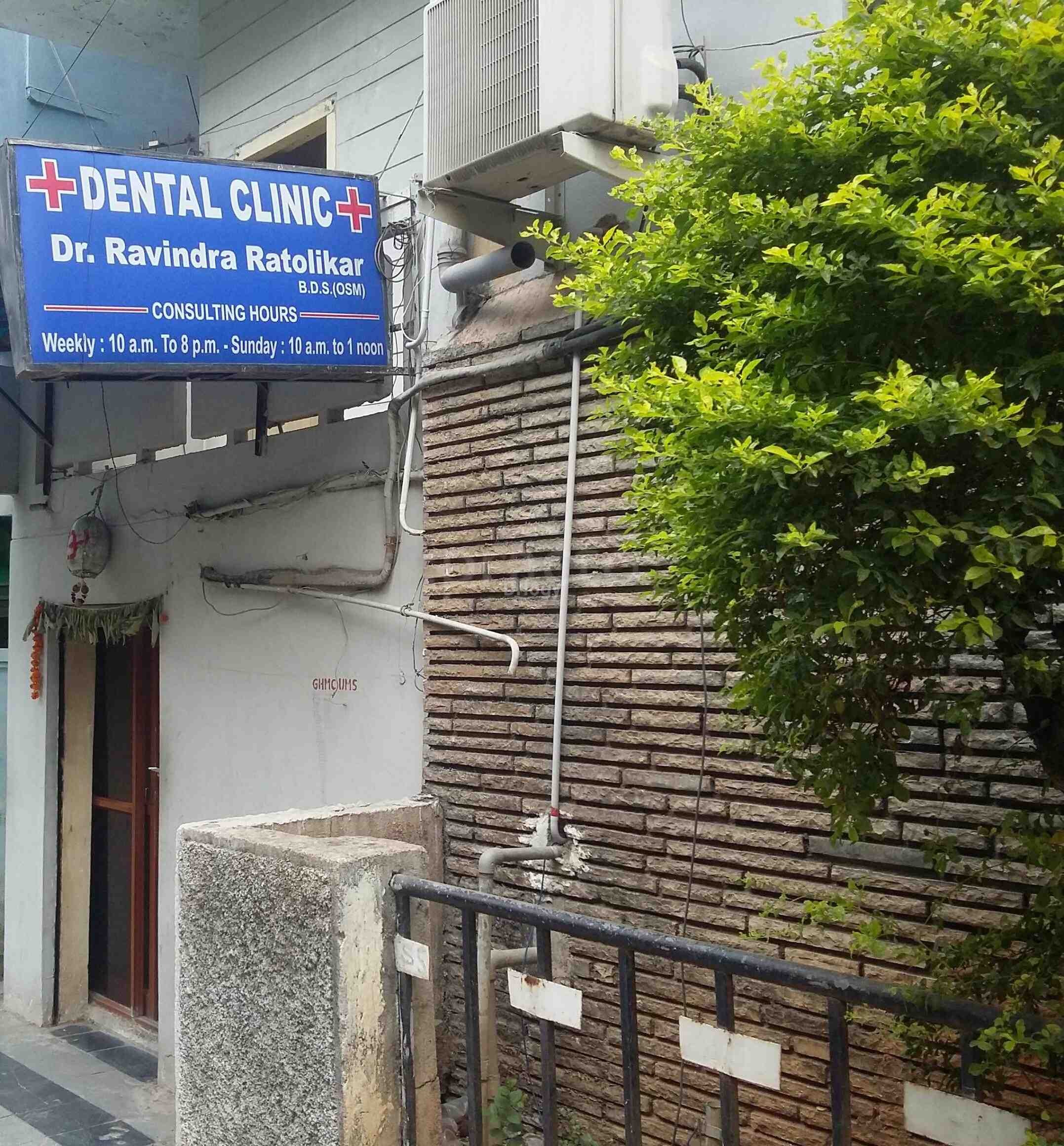 Dr. Ravindra Ratolikar'S Dental Clinic Images/Photos, Narayanguda, Hyderabad