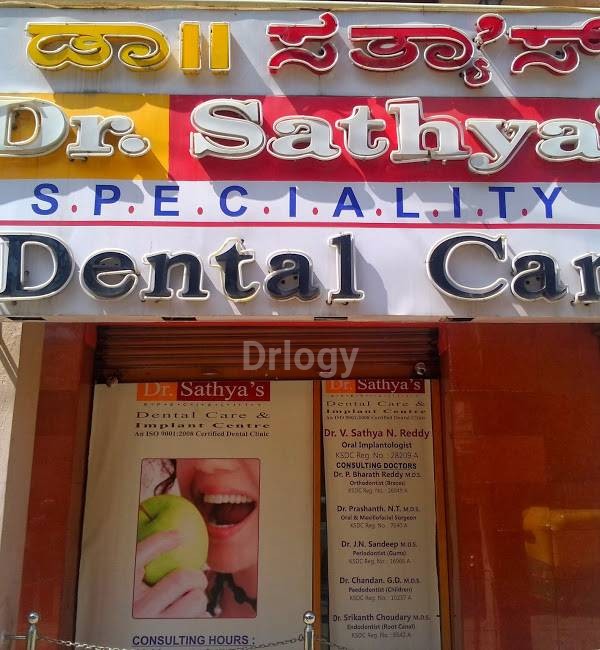 Dr. Sathya'S Dental Care And Implant Centre Images/Photos, Koramangala, Bangalore