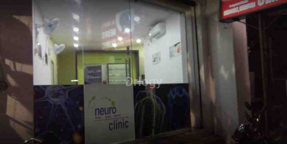 Dr. Shafi'S Neuro Clinic Images/Photos, Malakpet, Hyderabad Dr. Shafi'S Neuro Clinic Images/Photos, Malakpet, Hyderabad