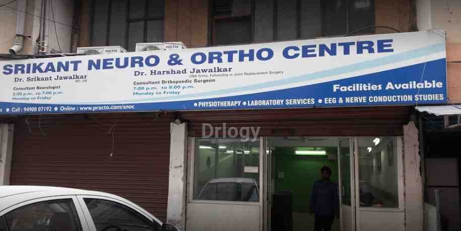 Dr. Srikant Neuro And Ortho Centre Images/Photos, Lakdi Ka Pul, Hyderabad