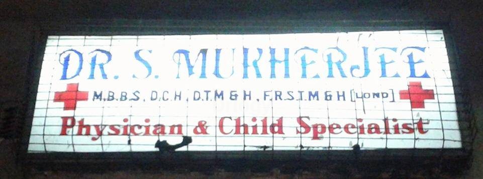 Dr. Subrata Mukherjee'S Clinic Images/Photos, New Alipore, Kolkata