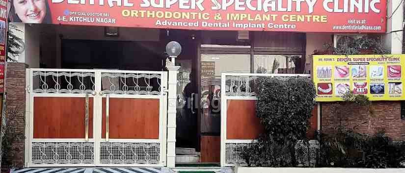 Dr.Goyal'S Dental Super Specialty Clinic Images/Photos, Kitchlu Nagar, Ludhiana