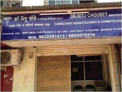 Dr.Ritu Choubey Clinic Images/Photos, Wadgaon Sheri, Pune