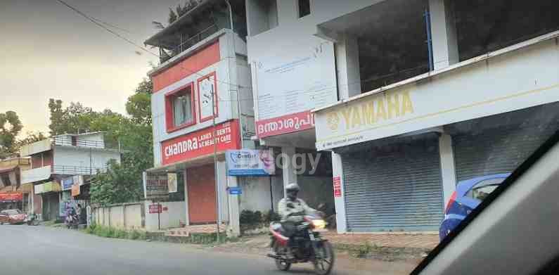 Dr.Shilpa'S IDentist Dental Cosmetic Center Images/Photos, Mulanthuruthy, Kochi