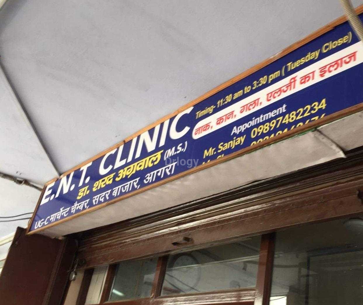 E. N. T. & Allergy Clinic Images/Photos, Sadar Bazar, Agra