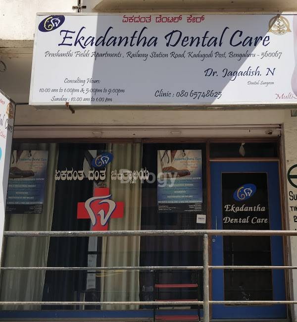 Ekadantha Dental Care Images/Photos, Kadugodi, Bangalore