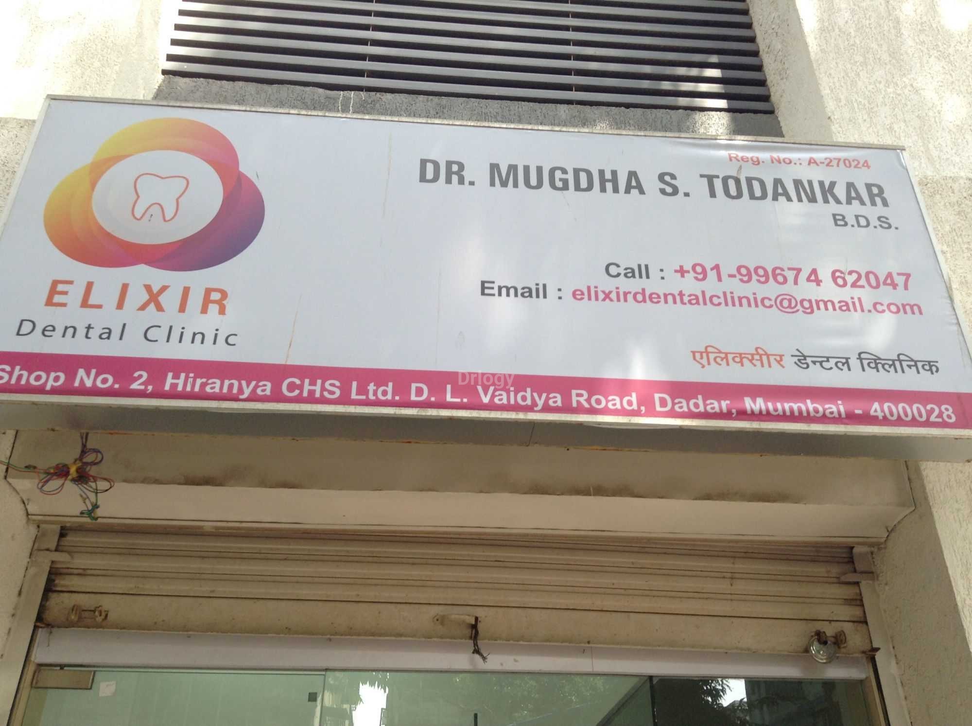 Elixir Dental Clinic Images/Photos, Dadar West, Mumbai