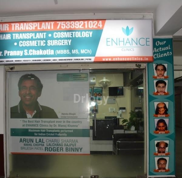 Enhance Clinic Images/Photos, Delhi gate, Agra