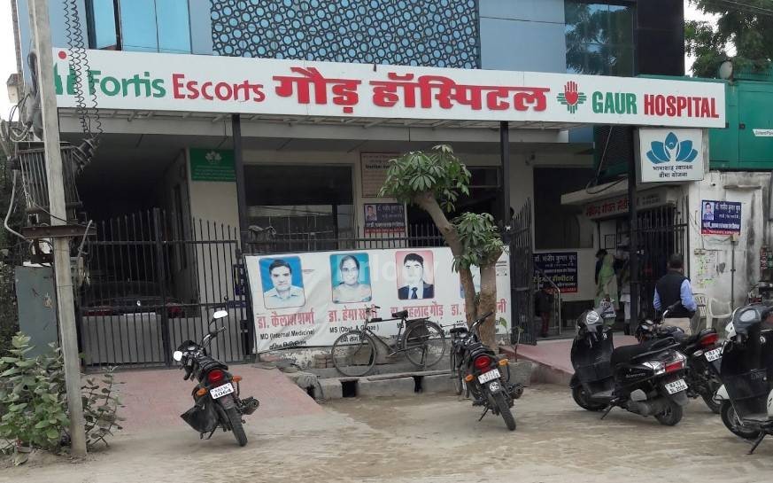 Fortis Gaur Hospital Images/Photos, Jawahar Nagar, Sri Ganganagar Fortis Gaur Hospital Images/Photos, Jawahar Nagar, Sri Ganganagar