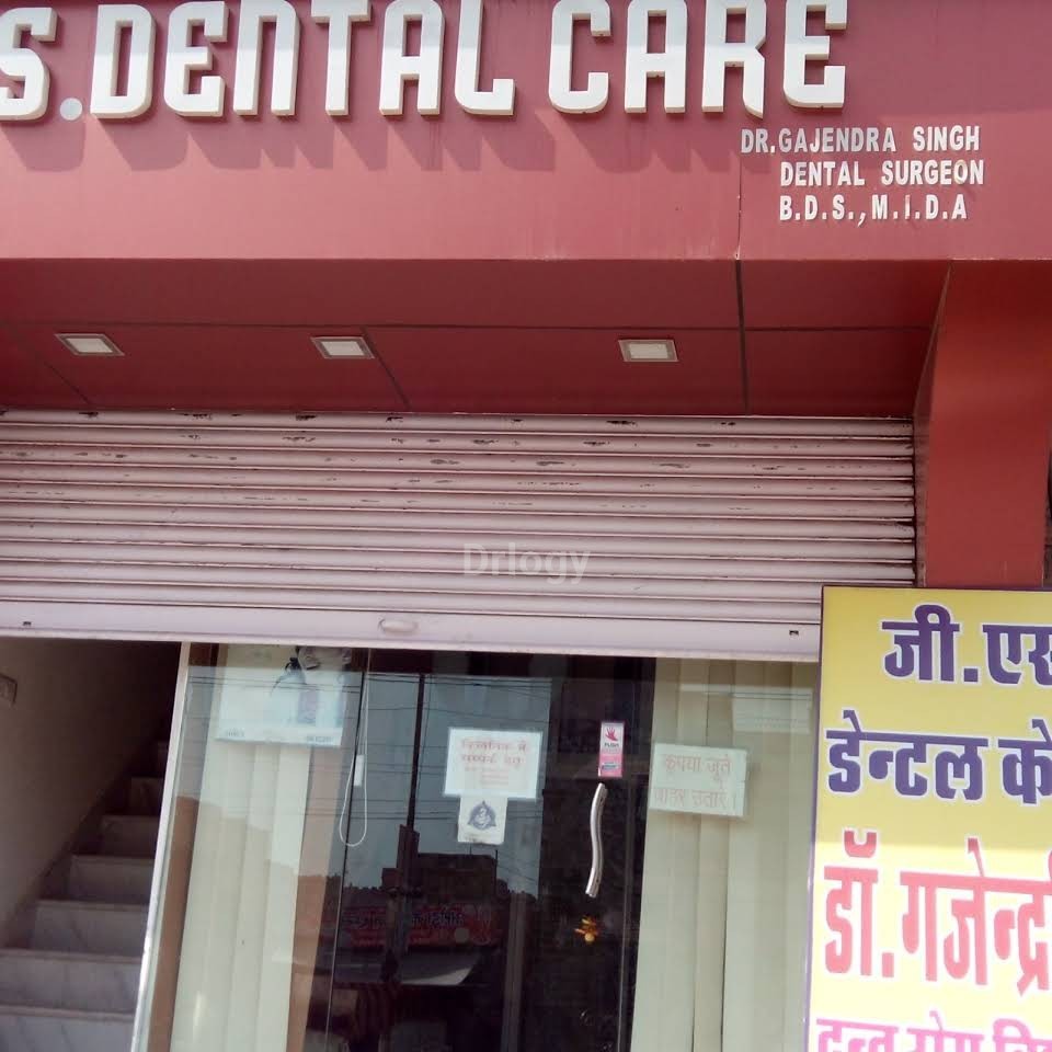G.S. Dental Care Images/Photos, Jodhpur Mahamandir, Jodhpur