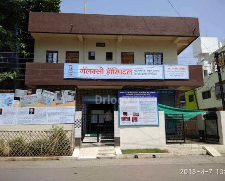 Galaxy Center For GI & Liver Diseases Images/Photos, Kasba Peth, Pune