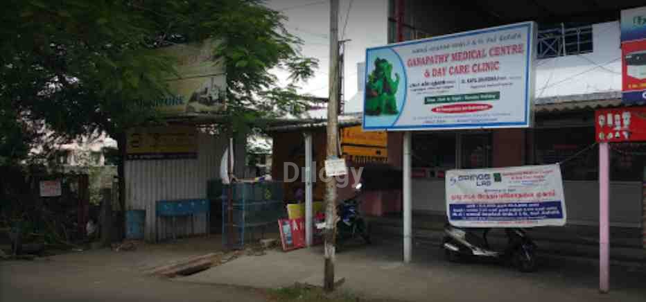 Ganapathy Medical Centre & Day Care Clinic Images/Photos, Ganapathy, Coimbatore