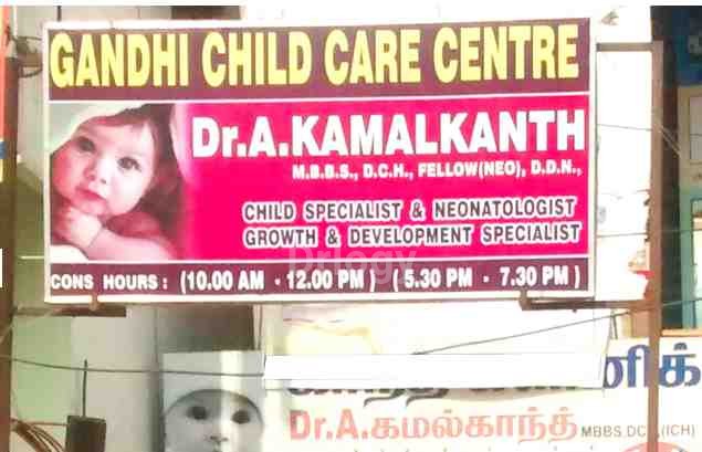 Gandhi Child Care Centre Images/Photos, Kavundampalayam, Coimbatore