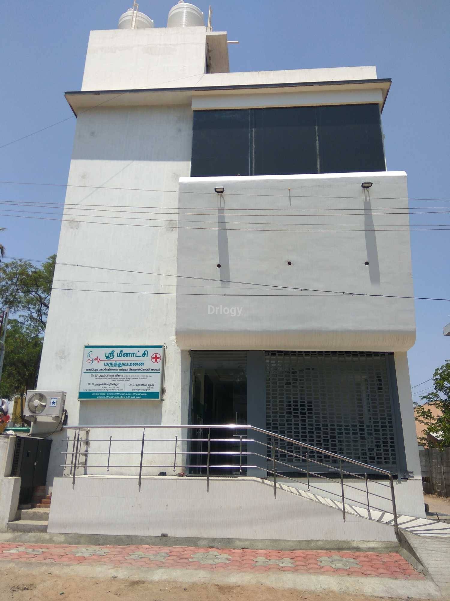 Ganesh Priya Hospital Images/Photos, Ponmeni, Madurai