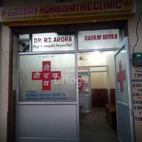 Gaurav Homoeopathic Clinic Images/Photos, Kalanaur, Rohtak