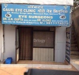 Gauri Eye Clinic Images/Photos, Vasant Kunj, New Delhi