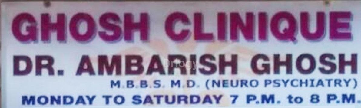 Ghosh Clinique Images/Photos, Behala, Kolkata