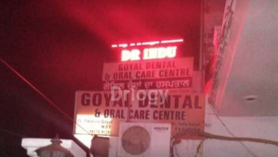 Goyal Dental And Oral Care Centre Images/Photos, Bathnda City, Bathinda