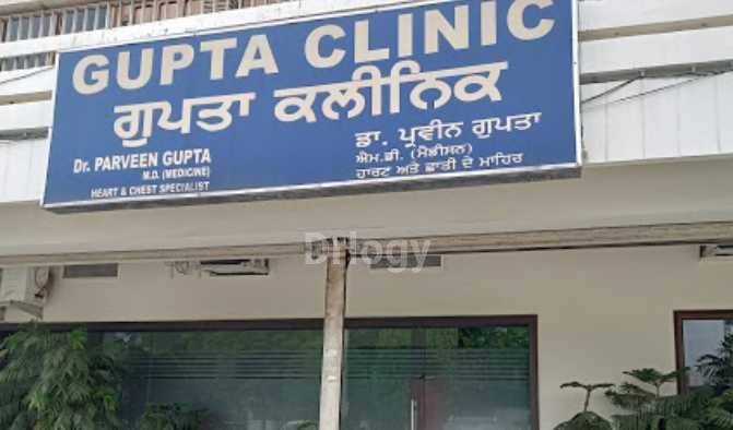 Gupta Clinic Images/Photos, Aggar Nagar, Ludhiana