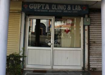 Gupta Homeopathy Clinic Images/Photos, BRS Nagar, Ludhiana