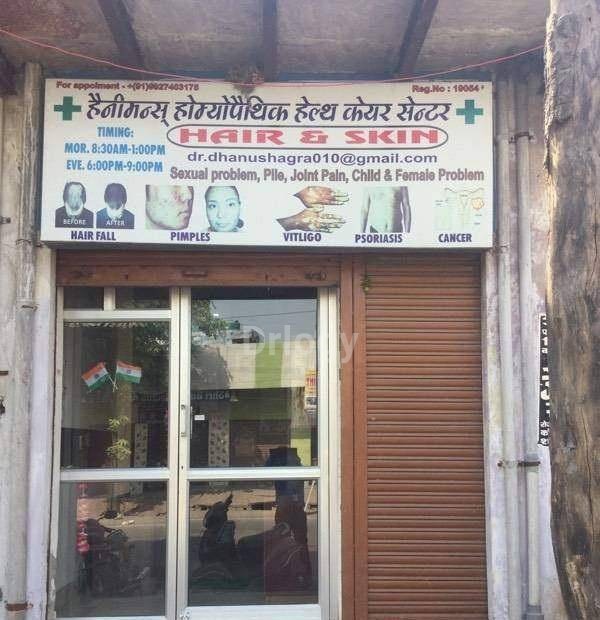 Hahnemann'S Homoeopathic Health Care Centre Images/Photos, Balaji Puram, Agra