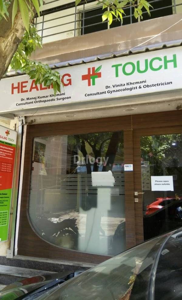 Healing Touch Images/Photos, Bangur Avenue, Kolkata