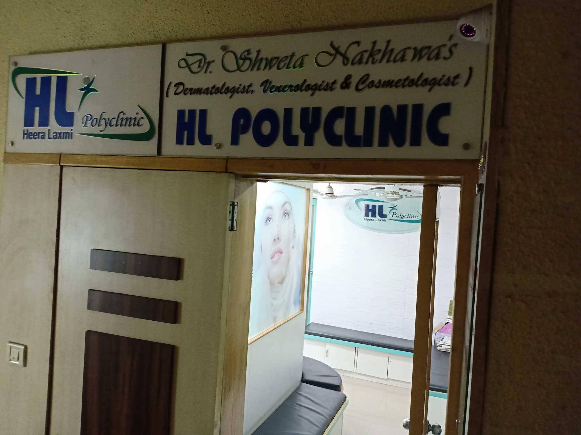 HL Polyclinic Images/Photos, Thane West, Thane