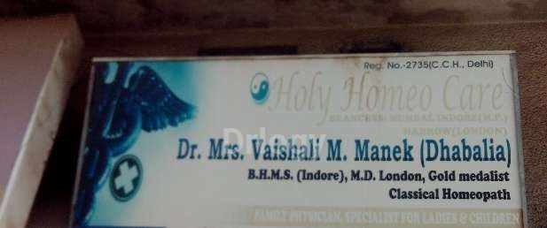 Holy Homoe Care Images/Photos, Station Road, Raipur