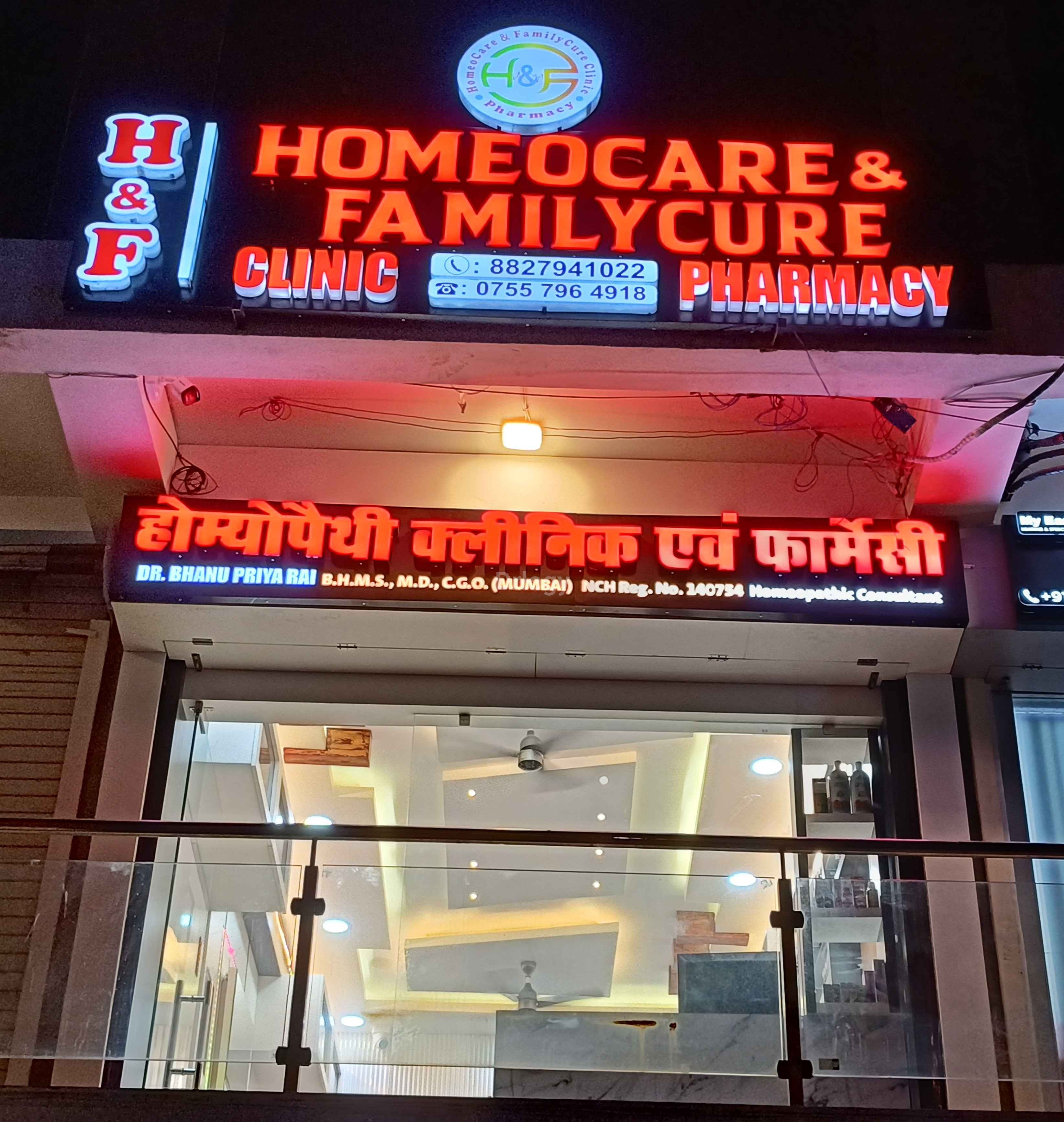 HomeoCare & FamilyCure Clinic And Pharmacy Images/Photos, Shop No.F-3, First Floor, HDB Arcade, Bhopal